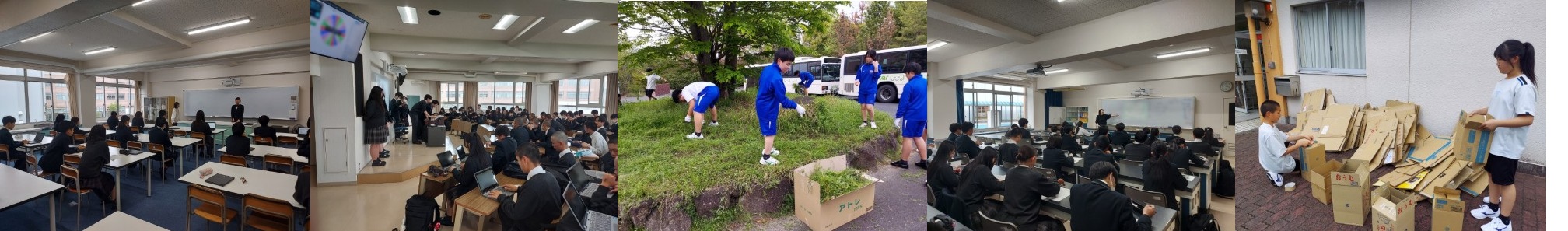 「議会･委員会」開催